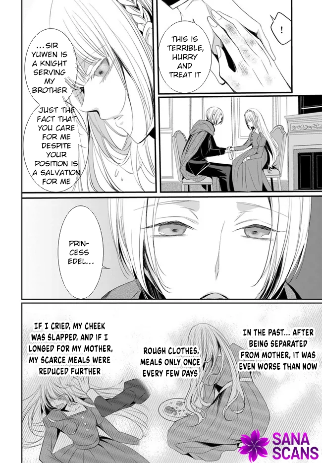 The Black Wolf King and the Silver Sacrificial Princess Chapter 1 Page 15